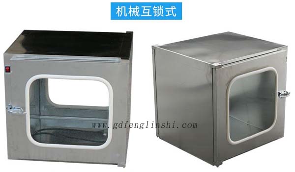 機(jī)械互鎖傳遞窗內(nèi)部采用連桿原理實(shí)現(xiàn)機(jī)械連鎖 機(jī)械互鎖傳遞窗內(nèi)部采用連桿原理實(shí)現(xiàn)機(jī)械連鎖