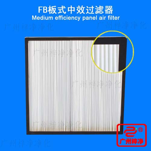 板式中效過濾器也叫FB板式中效過濾器 板式中效過濾器也叫FB板式中效過濾器