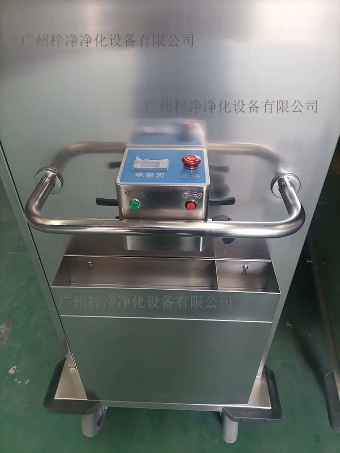 密閉式手術(shù)污染器械電動轉(zhuǎn)運(yùn)車產(chǎn)品細(xì)節(jié) 密閉式手術(shù)污染器械電動轉(zhuǎn)運(yùn)車產(chǎn)品細(xì)節(jié)