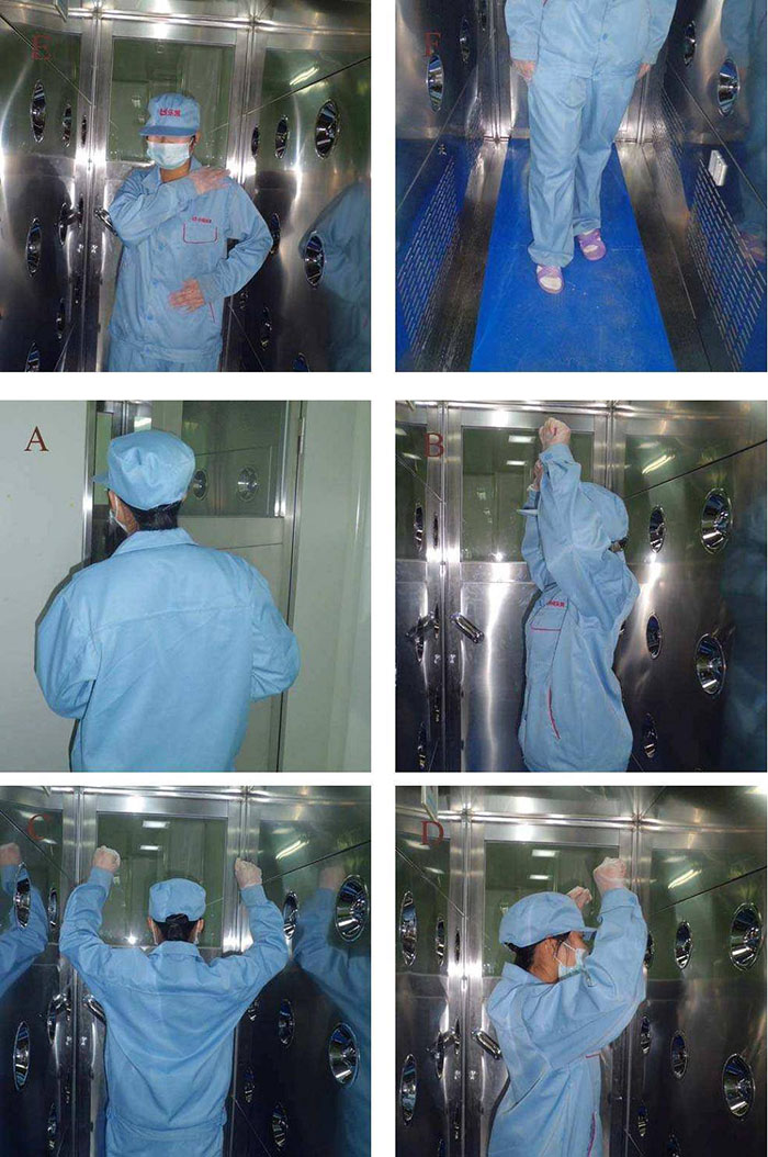 正確使用風淋室 正確使用風淋室