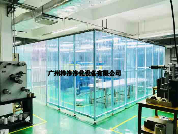 潔凈棚級(jí)別有十萬(wàn)級(jí)潔凈棚、三十萬(wàn)級(jí)潔凈棚、萬(wàn)級(jí)潔凈棚、千級(jí)潔凈棚、百級(jí)潔凈棚等等。