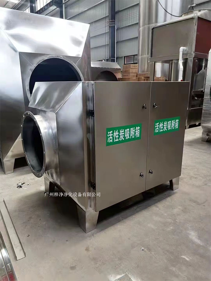 空氣過濾箱它也可以叫增壓新風柜，新風過濾箱，安裝于排風系統末段，也稱作排風箱，可有效濾除生產或生物操作過程產生的有害氣體及傳染。