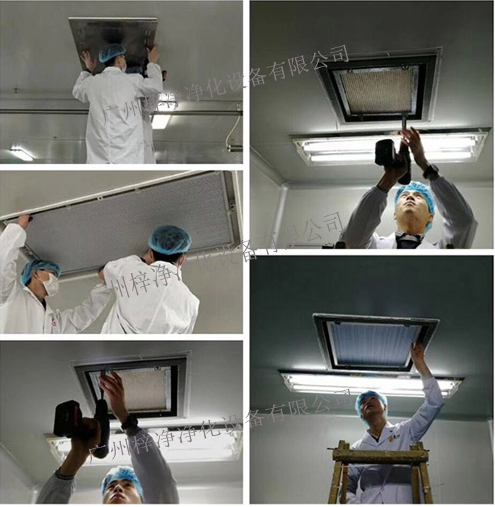 高效送風口安裝位置應遠離可能產生污染的源頭,如設備散熱口、人員活動區等。 高效送風口安裝位置應遠離可能產生污染的源頭,如設備散熱口、人員活動區等。